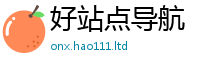 2025新奥天天开好彩开奖结果被777888精准管家婆四肖